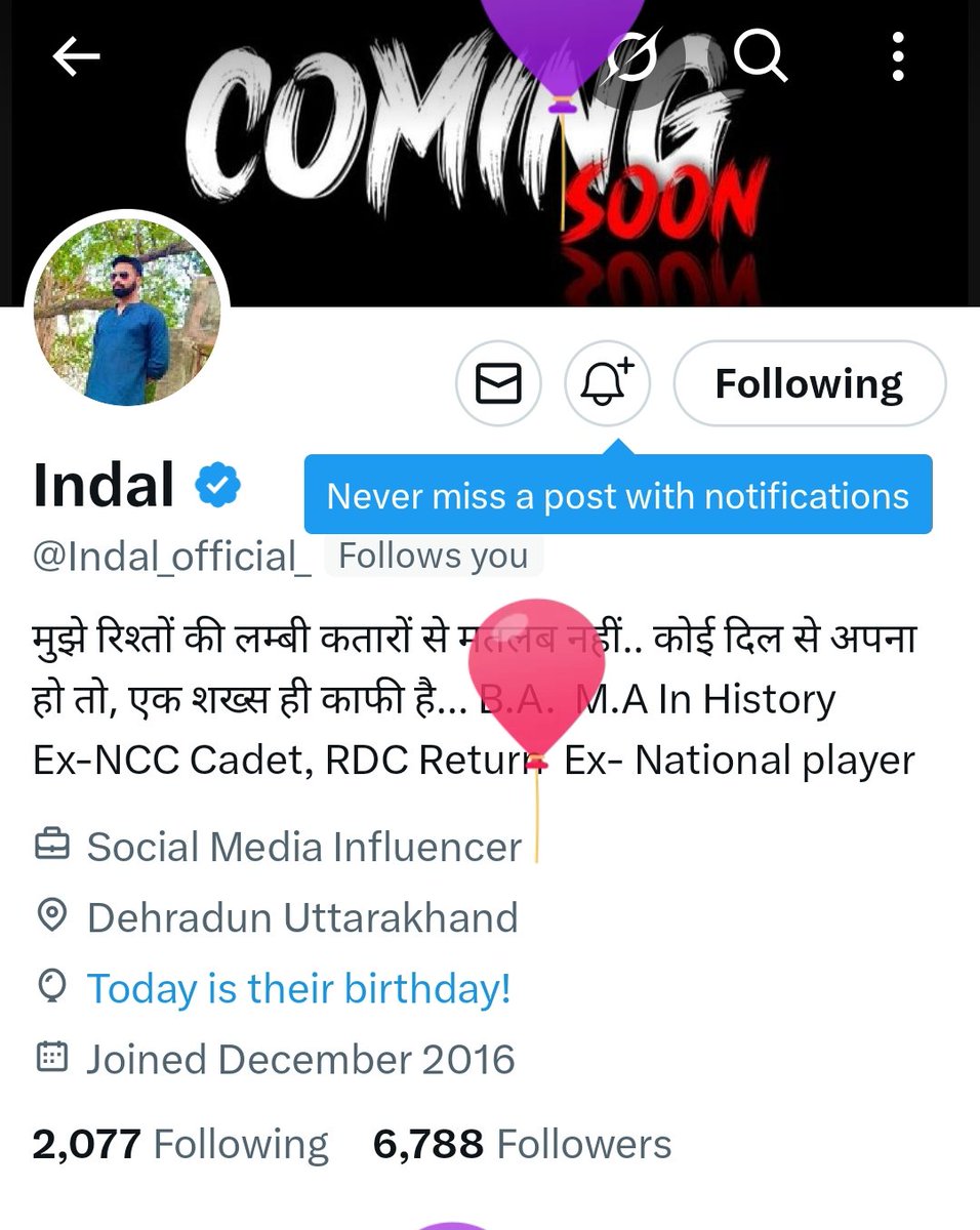 इंदल भैया मुस्कान बने रहें,
खुशियों से दामन सदा भरे रहें।
जीवन में हमेशा उजाला रहे,
जन्मदिन पर दुआएं हज़ार मिलें। 🌟🙏💐

🎉 हैप्पी बर्थडे भैया! 🎉
<a href="/Indal_official_/">Indal</a> भैया