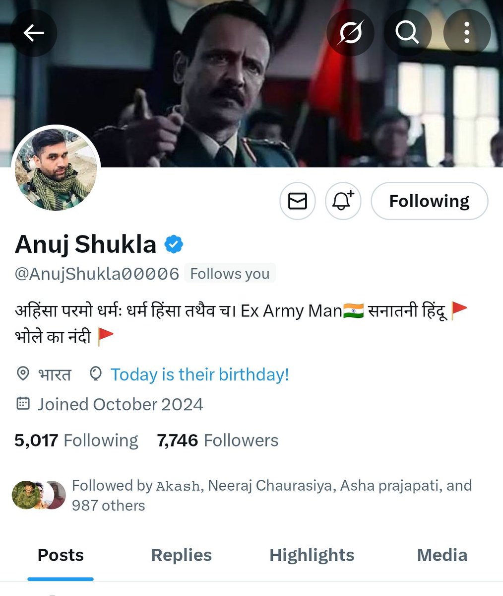 जय श्री राम! 🌺 प्रिय सनातनी मित्र को जन्मदिन की हार्दिक शुभकामनाएँ।
भगवान श्रीराम व महादेव की कृपा से आपका जीवन सुख, समृद्धि और आरोग्य से भरा रहे। धर्म, सम्मान और सफलता सदैव साथ रहें। 🙏🎉
<a href="/AnujShukla00006/">Anuj Shukla</a>