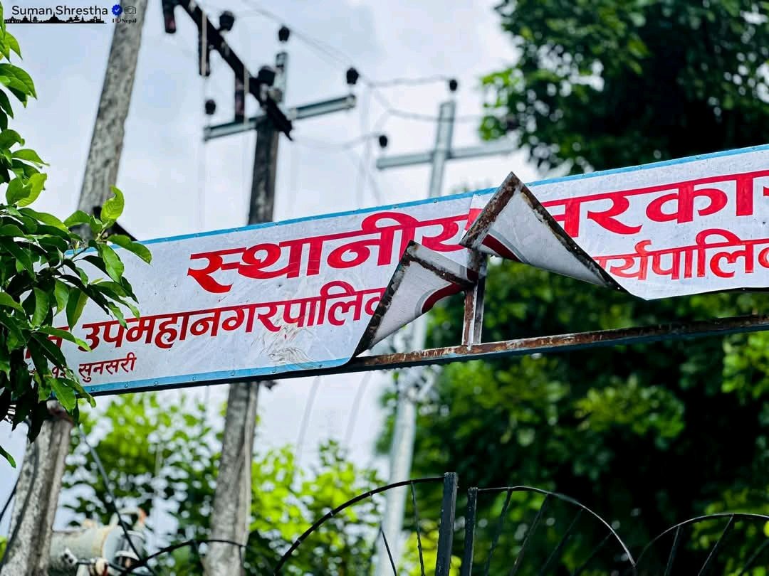 hark_sampang's tweet image. यो बोर्ड च्यात्नेलाई जिल्ला प्रहरी कार्यालयले अझै सम्म पक्रेन कुनै कारवाही गरेन ! गृह मन्त्री पार्टीको भएकोले यो अपराध गर्नेहरुलाई कुनै कारवाही भएन ! देशको गृह मन्त्री भए पो ?