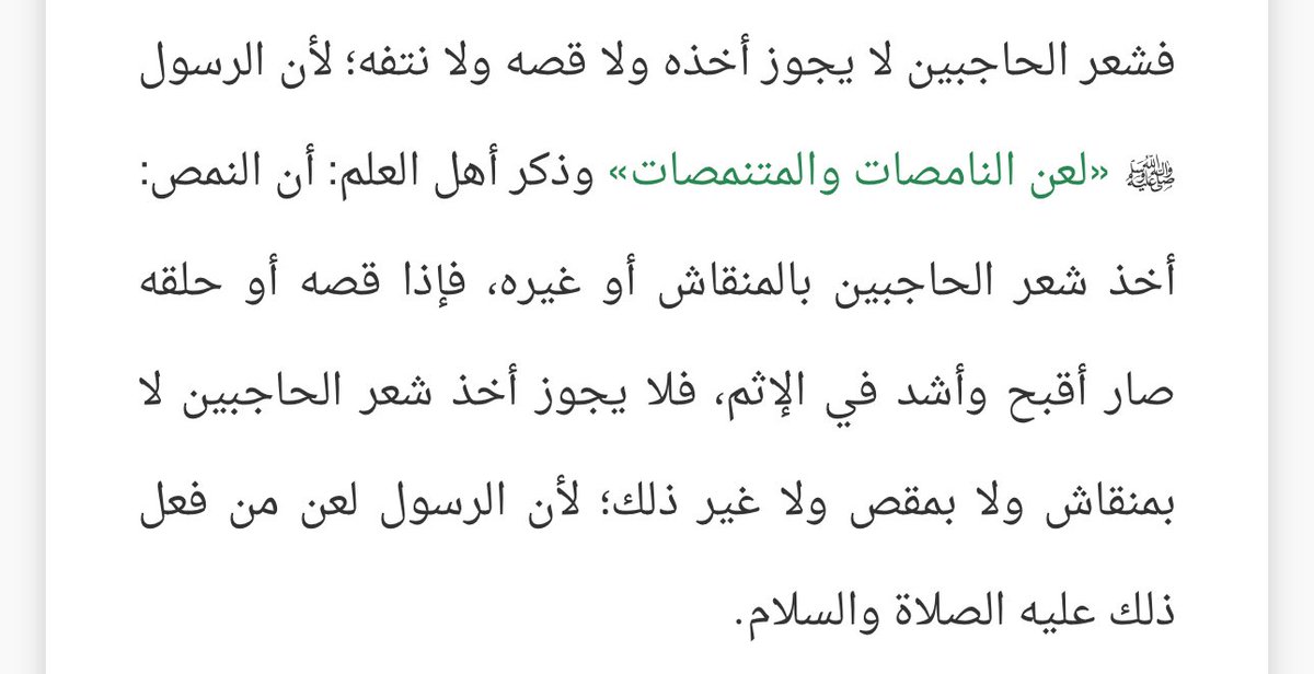 Eng.Reem tweet media