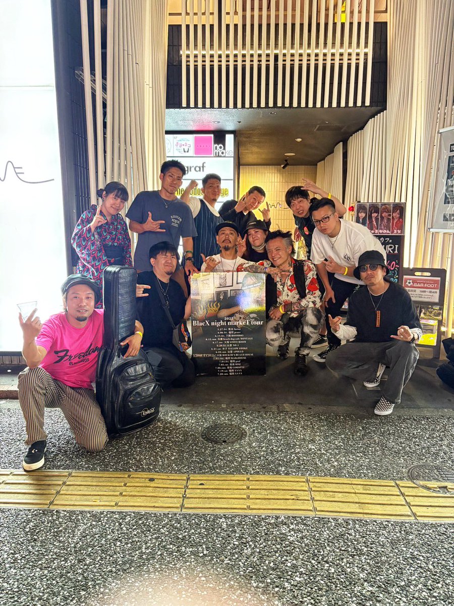 joshrox9999's tweet image. 福岡CRACKHOUSE & graf
ライヴ&POP UP
最高ありがとう御座いました!
全バンドの世界観も
福井を好きな人たちも
皆が最幸ムードでしたわぁ
人も音も服も
大好きがいっぱいで幸せな夜♪
2025.7.3-7.4