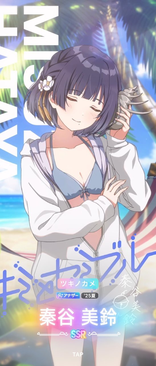 さくら on X: 