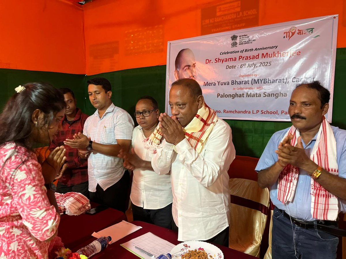 I feel truly privileged to have attended the Birth Anniversary celebration of Dr. Syama Prasad Mukherjee, which was graciously organised by Mera Yuva Bharat (My Bharat), Cachar, in collaboration with Palonghat Mata Sangha Club, and held at Karimganj Basti, Palonghat, Cachar.

My
