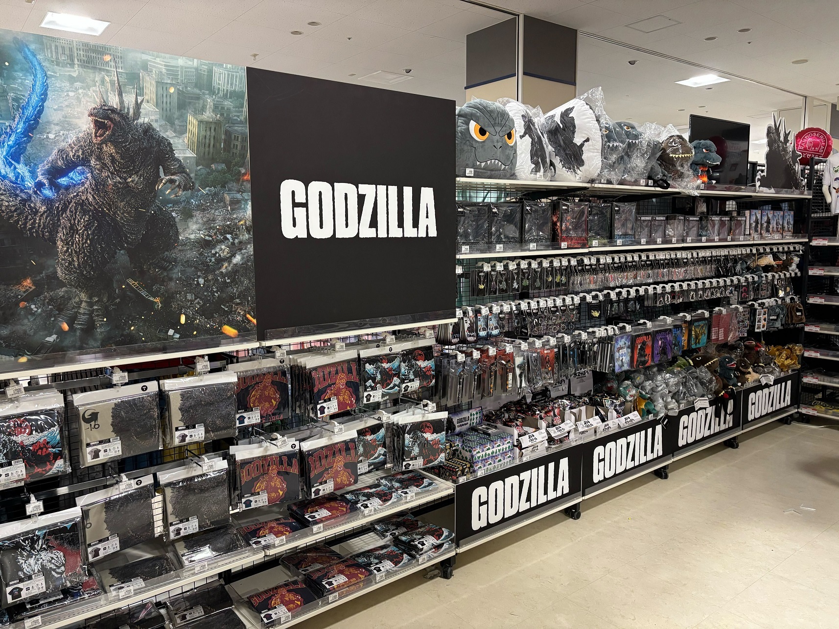 【ゴジラ】ゴジラルームアメニティ6点セット★非売品 ゴジラ on X: 