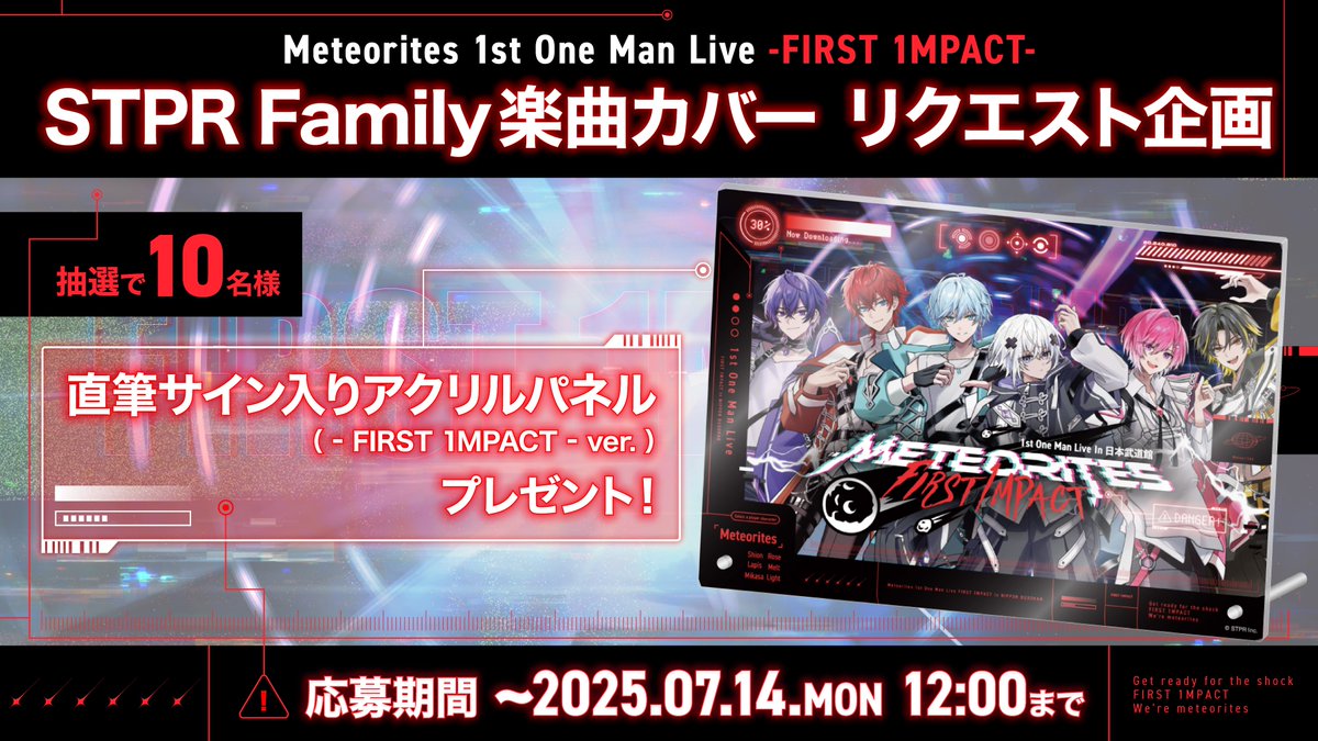 ◤◢◤ 限定プレゼント企画 ◢◤◢ リクエストを送ってくれた方の中