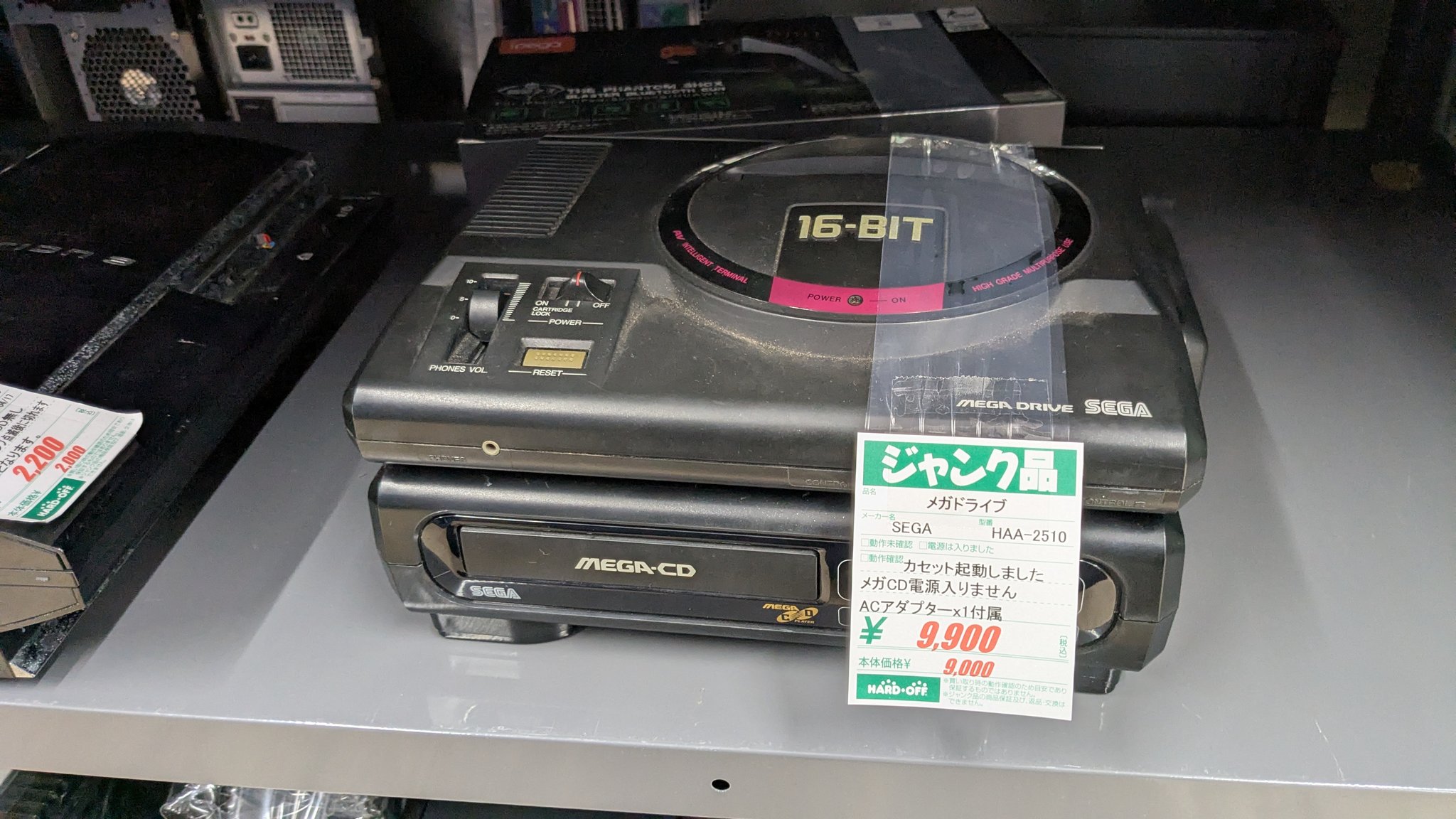 メガCD 7枚セット Mega Cd Set Of 7 | eBay
