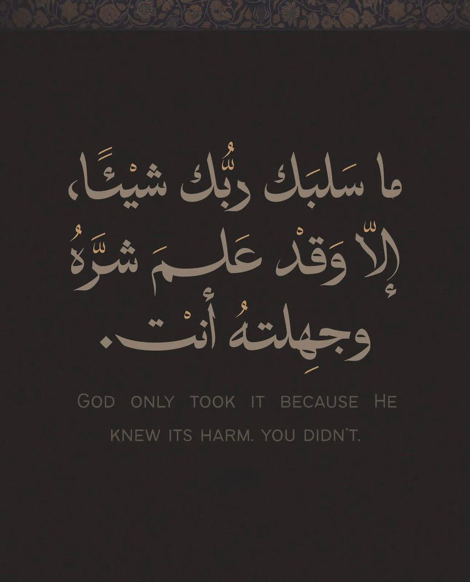 #صباحكم

"أصبحنا بخيرك الدائم، ولطفك الخفي،
وبك نظن الظن الجميل، فتولنا يا الله."🤍

#صباح_الخير
#صباح_الخير_والسعاده
#صباحيات
#صباح_الخير_والسعاده_للجميع