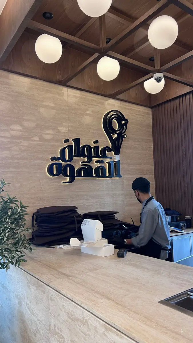#صباحكم