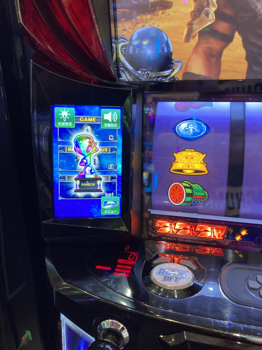 有休取って良かった😅
いつも4しかない店なので
捨てようとしてたら🌈

7/7被害者の会に入らなくて
済むように頑張ります。