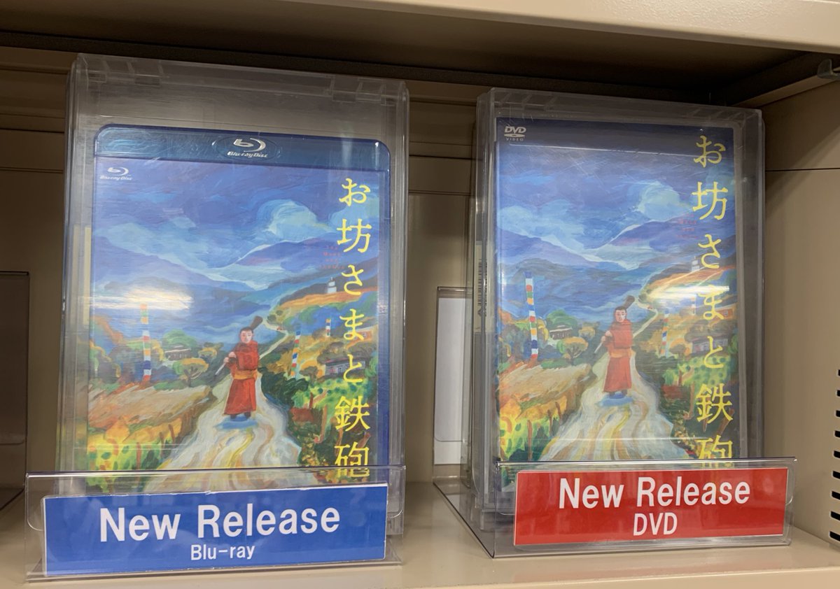 紀伊國屋書店 新宿本店 on X: 