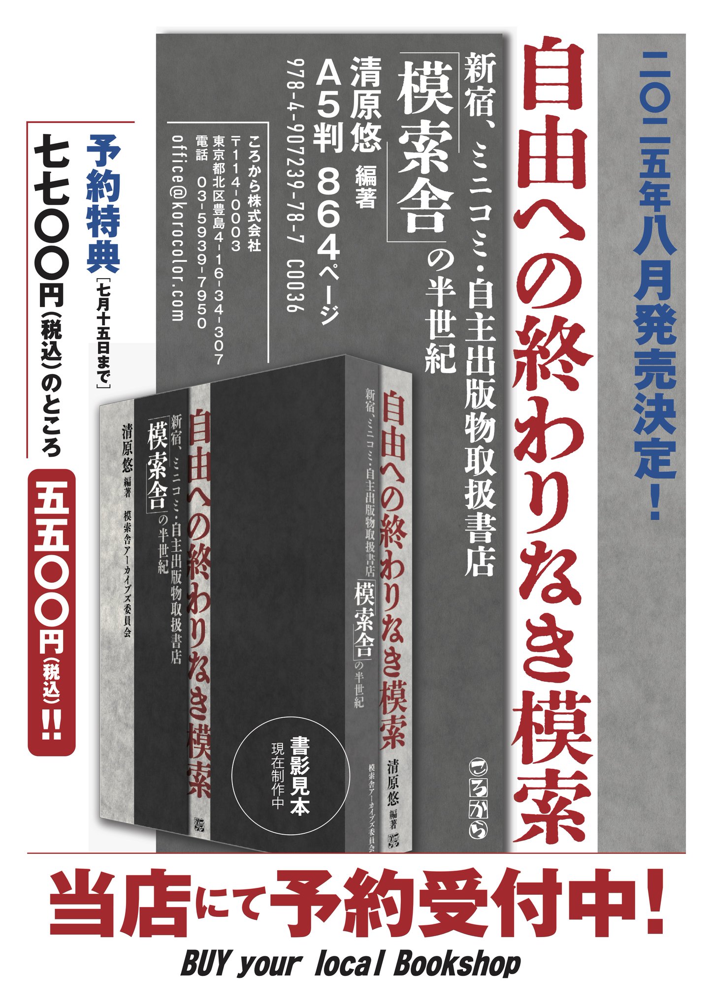 参考書　中古　yu 関西大学生協 書籍店 on X: 
