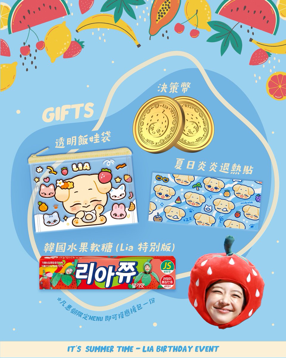 DinSongLotso's tweet image. 𝟸𝟻𝟶𝟽𝟸𝟷 ᴡɪᴛʜ ʟɪᴀ🐻
眨吓眼又到我地智壽𝟶𝟽𝟸𝟷生日今次𝚖𝚒𝚍𝚣𝚢𝚑𝚔預備咗𝙸𝚝’𝚜 𝚂𝚞𝚖𝚖𝚎𝚛 𝚃𝚒𝚖𝚎 生日𝙲𝙰𝙵𝙴 同𝚖𝚒𝚍𝚣𝚢一齊慶祝智壽生日
仁芝初@𝚊𝚛𝚝.𝚘𝚏.𝚍𝚎𝚜𝚜𝚎𝚛𝚝_
📅𝙳𝚊𝚝𝚎 : 𝟸𝟶-𝟸𝟼/𝟽/𝟸𝟶𝟸𝟻
⏰𝚃𝚒𝚖𝚎:𝟷𝟺:𝟹𝟶-𝟶𝟶:𝟶𝟶…