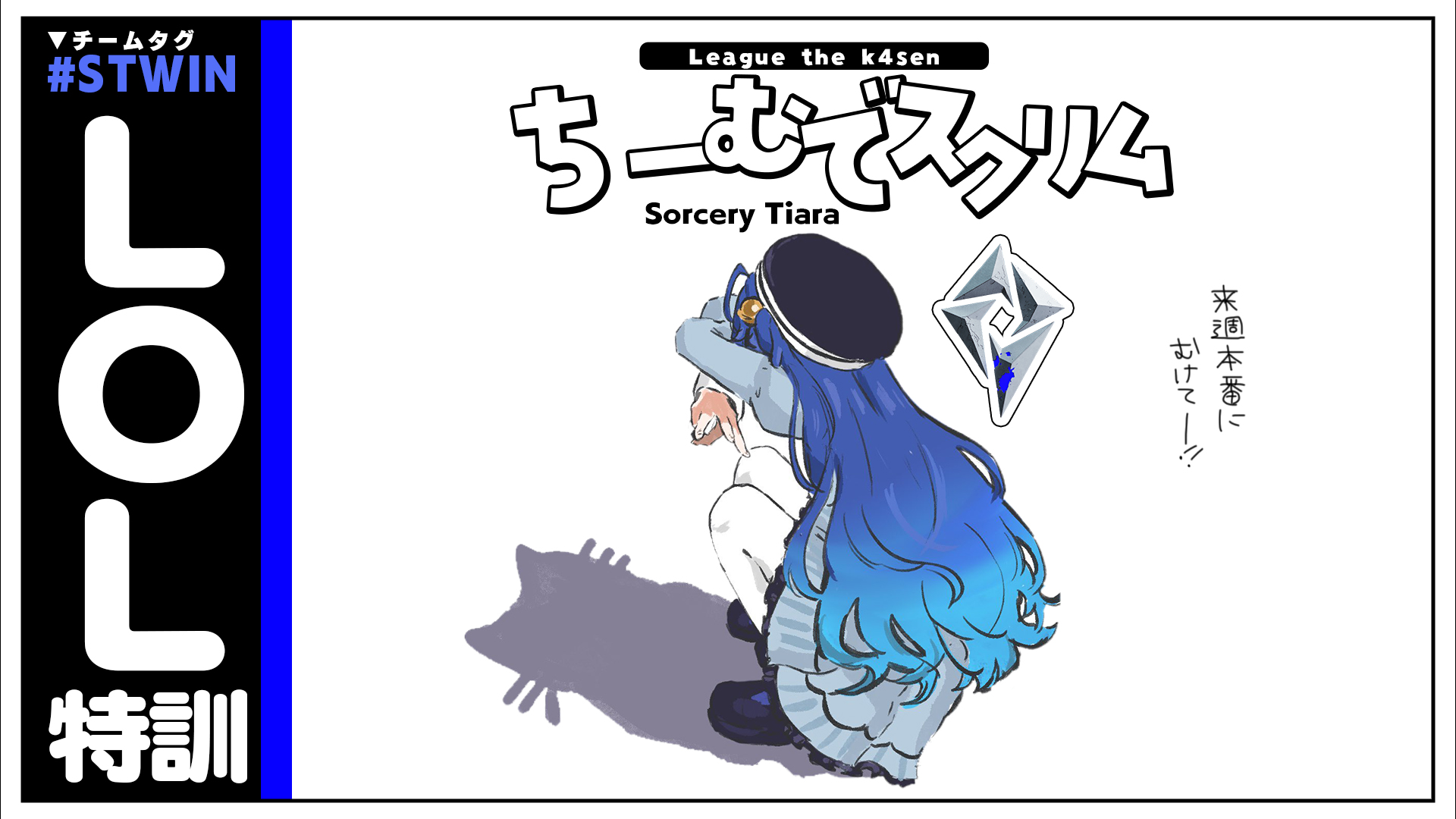 鴉 4rt Works 天宮こころ ウェディング プレマ プレイマット あ