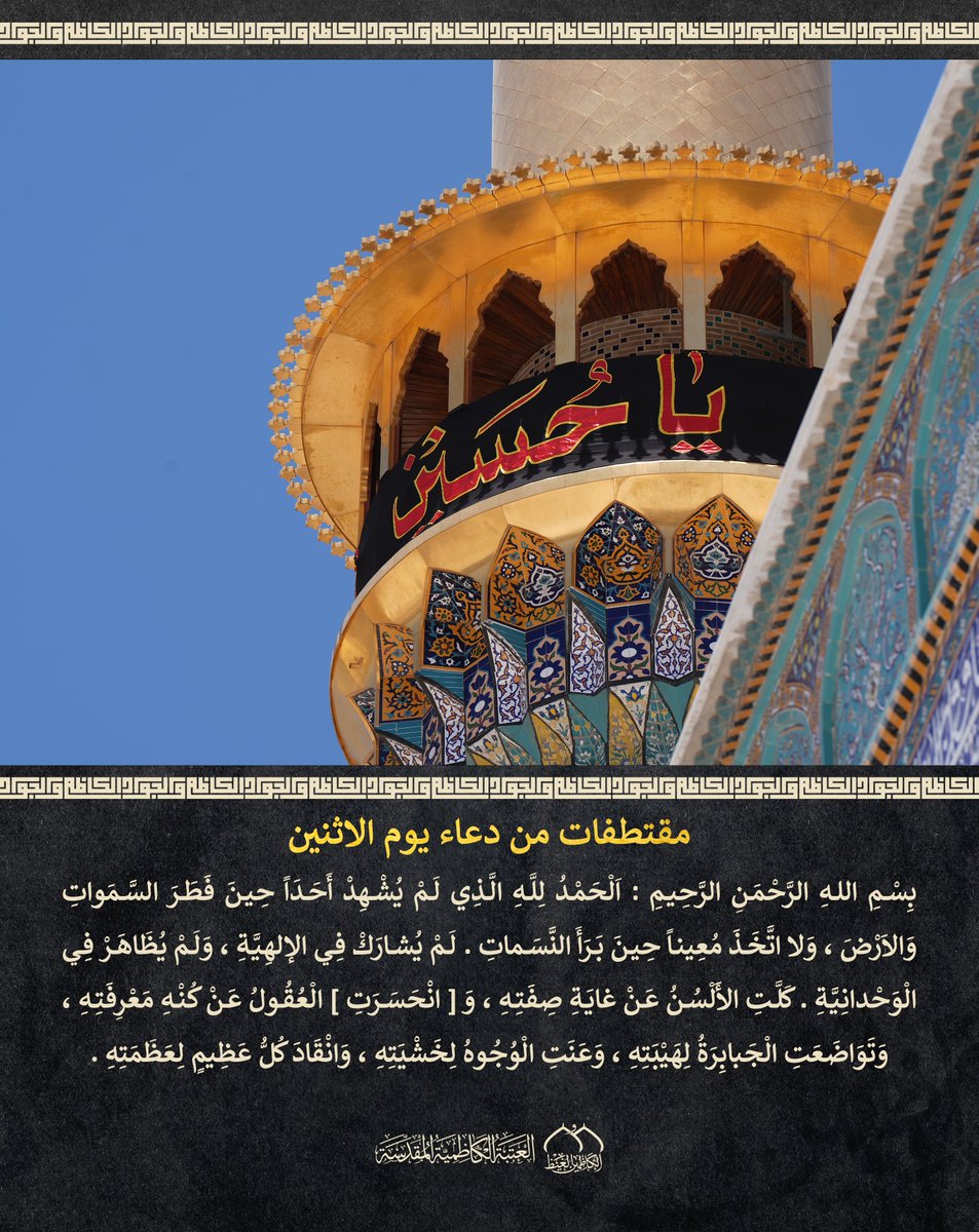 ام اسراء (@ome3228) on Twitter photo 