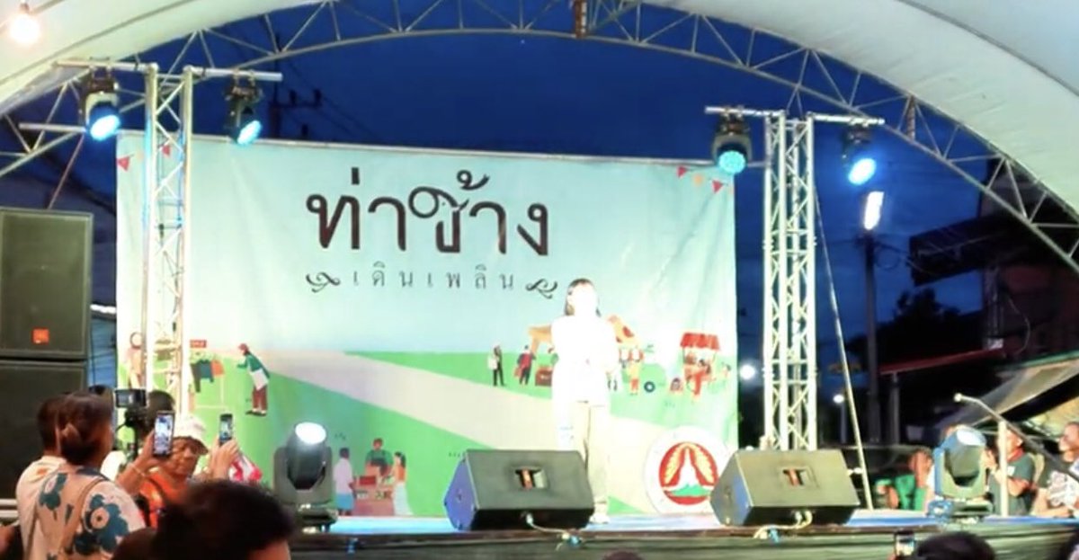 Mu2514's tweet photo. Nong Ton Khao, a 12-year-old child, people came to see her sing a beautiful song. https://t.co/HxgAKj0cUD https://t.co/7gHDOUiF4r