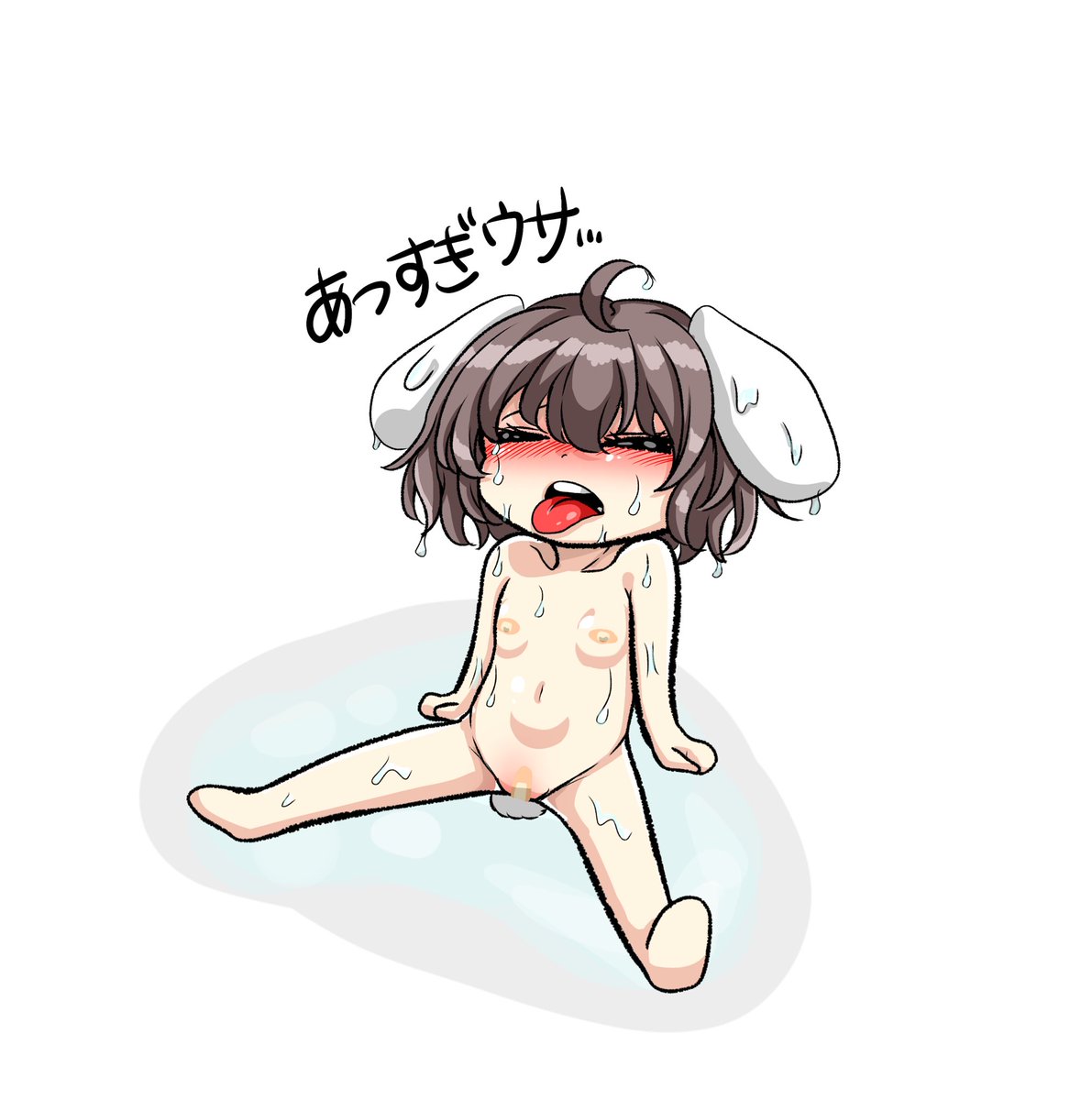 あつすぎるよ… 