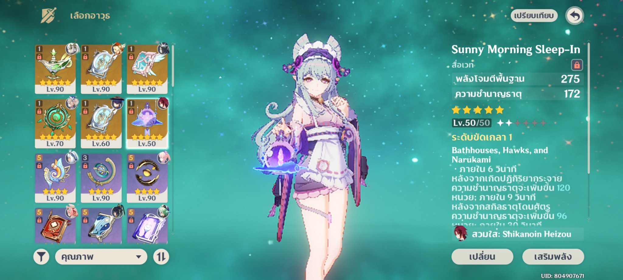 【注目コラボ】Cakeworthy白雪姫おとぼけ&シャボン玉 ジージャン 🔆🫧๐○シャボン玉の晴れた/🫧SNDG BBStudio🫧 on X: 