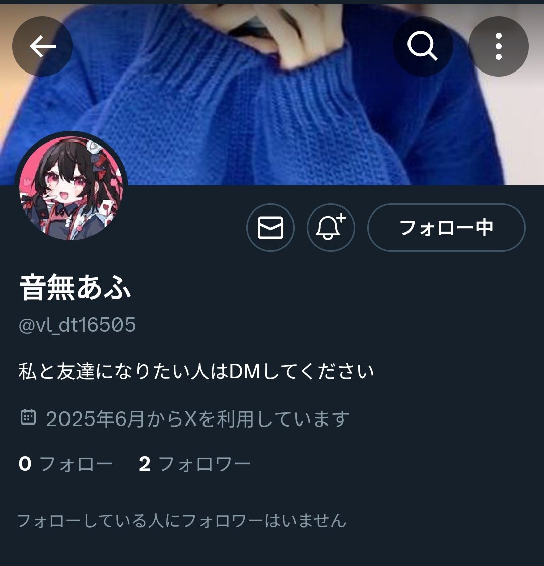 ☆┷┓ ┃自┃ ┃分┃ ┃の┃ ┃偽┃ ┃ア┃ ┃カ┃ ┃に┃ ┃フ