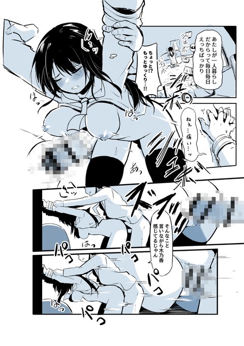 【✨90%OFF✨】
夏の大セール
たぬきこうぼう作品が
一部90%OFFで販売開始です🍊

8月3日23:59 まで!
これを機会に是非読んで見てね!
DLsite専売→https://t.co/4wYwWRQ3hf

特別に「壁穴に気づいた隣人のお姉ちゃん」
✨一部公開✨
(2/10)
#漫画を読めるハッシュタグ 