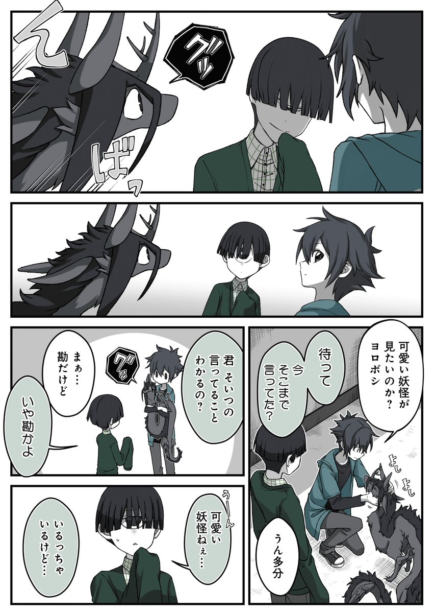 (1/4) 