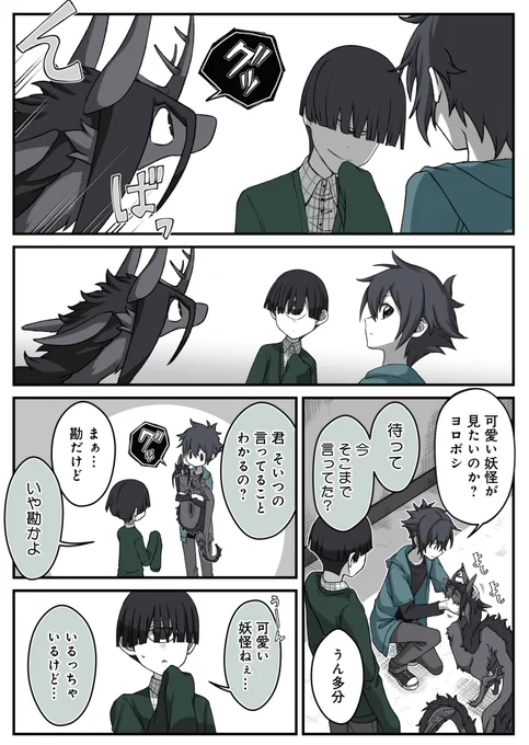 (1/4) 