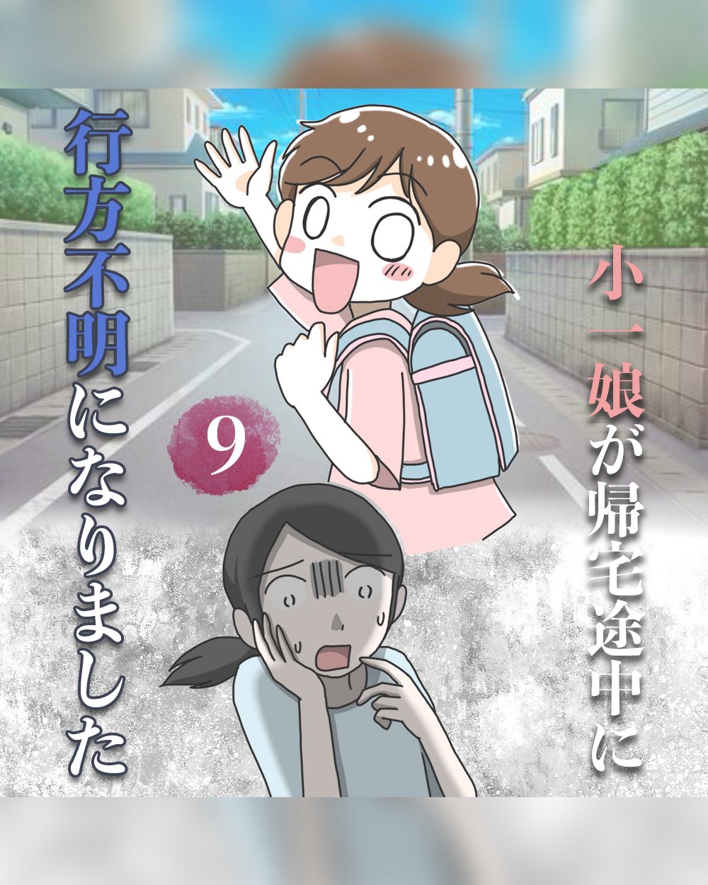 あーちゃん♡常連様 5点おまとめ あーちゃん様専用♡常連様 5点おまとめ