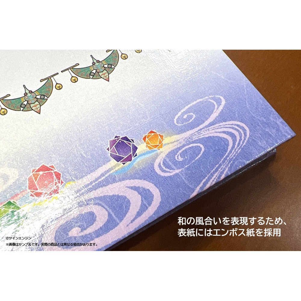 🛒『#劇場版モノノ怪』オフィシャルストア 🔥 新商品が登場