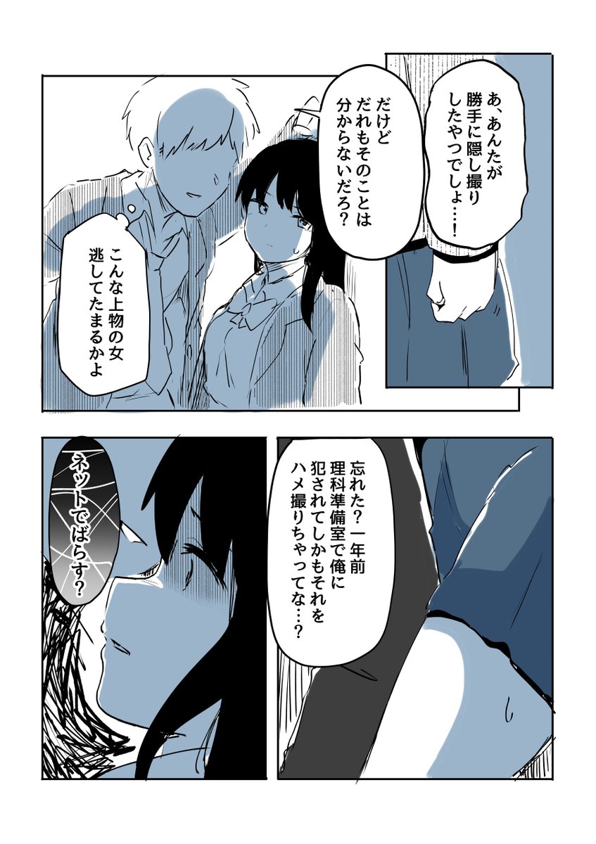 【✨90%OFF✨】
夏の大セール
たぬきこうぼう作品が
一部90%OFFで販売開始です🍊
8月3日23:59 まで!
これを機会に是非読んで見てね!
DLsite専売→https://t.co/4wYwWRQ3hf
特別に「壁穴に気づいた隣人のお姉ちゃん」
✨一部公開✨
(8/10)
#漫画を読めるハッシュタグ