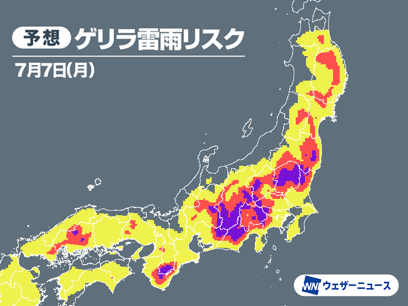 wni_jp's tweet photo. 【午後はゲリラ雷雨に注意を】
今日7日(月)の東日本は大気の状態がやや不安定となっています。東京23区内でも局地的に雨雲が発生しているところがあります。
午後は急な強雨や雷雨となる可能性があるため、晴れていても天気の急変に注意が必要です。
https://t.co/1iMoFBPZZL https://t.co/vjfO8ZtPGp
