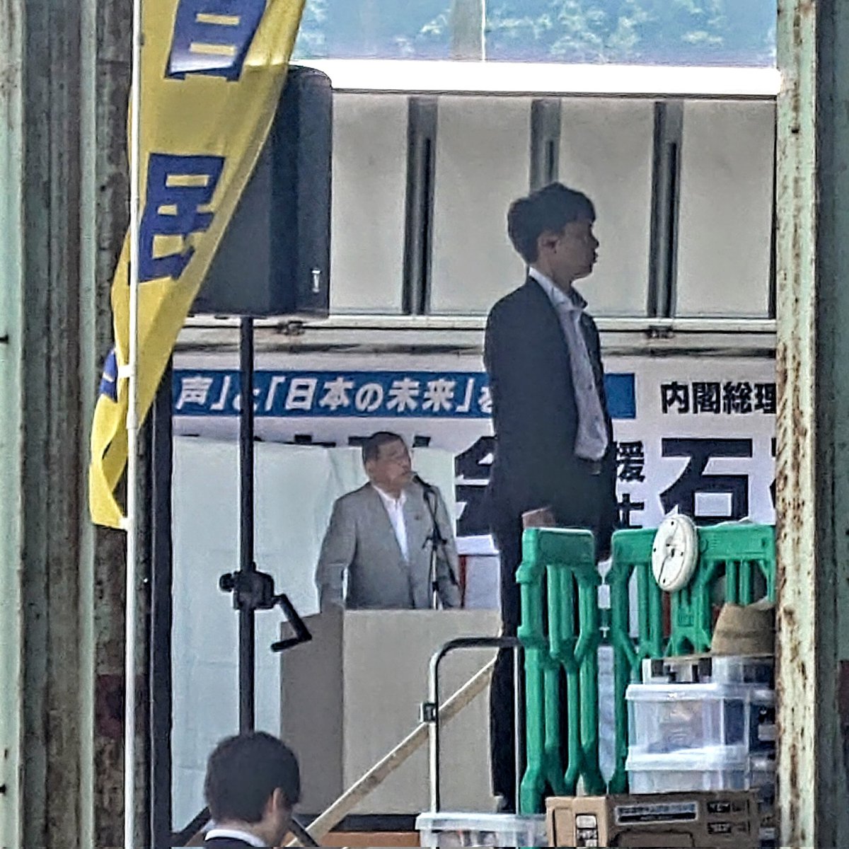 "時の人" を拝見しています😮
#石破茂 #参院選 #参院選2025
#企業公式つぶやき部