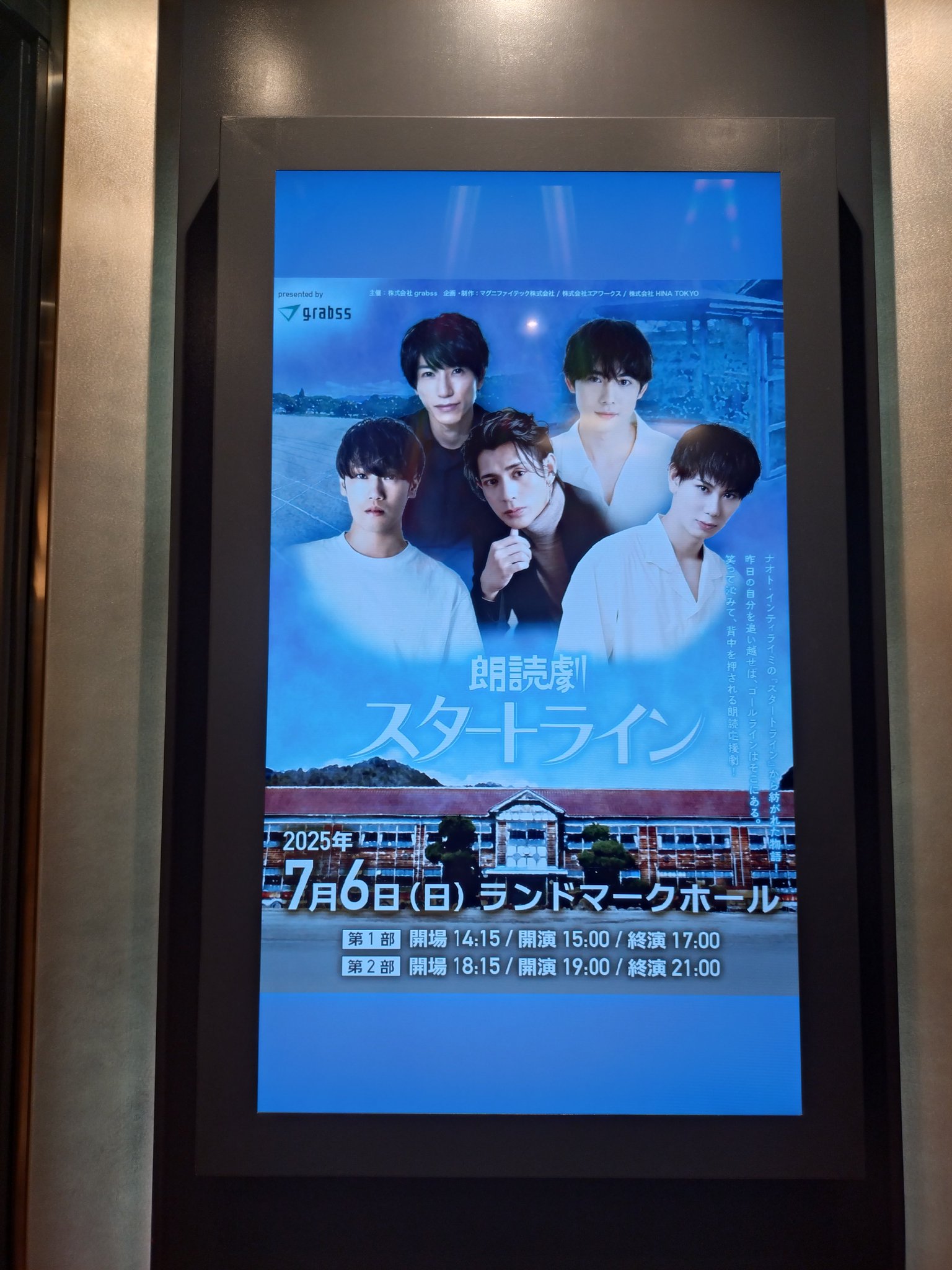 プロフィール読んでください様1週間前後 LEO AKANISHI_STAFF on X: 