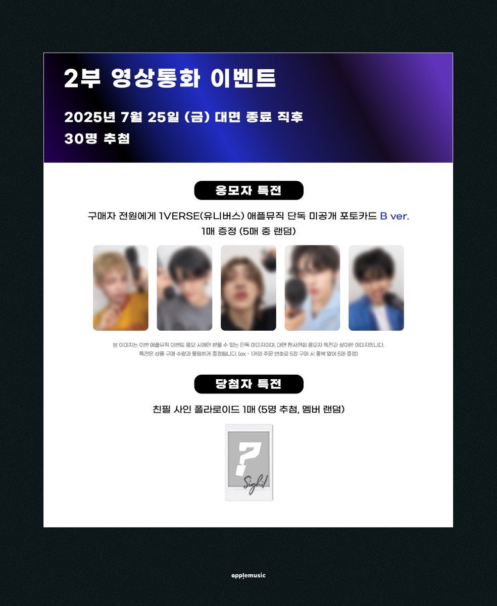 애플뮤직 APPLE MUSIC tweet media