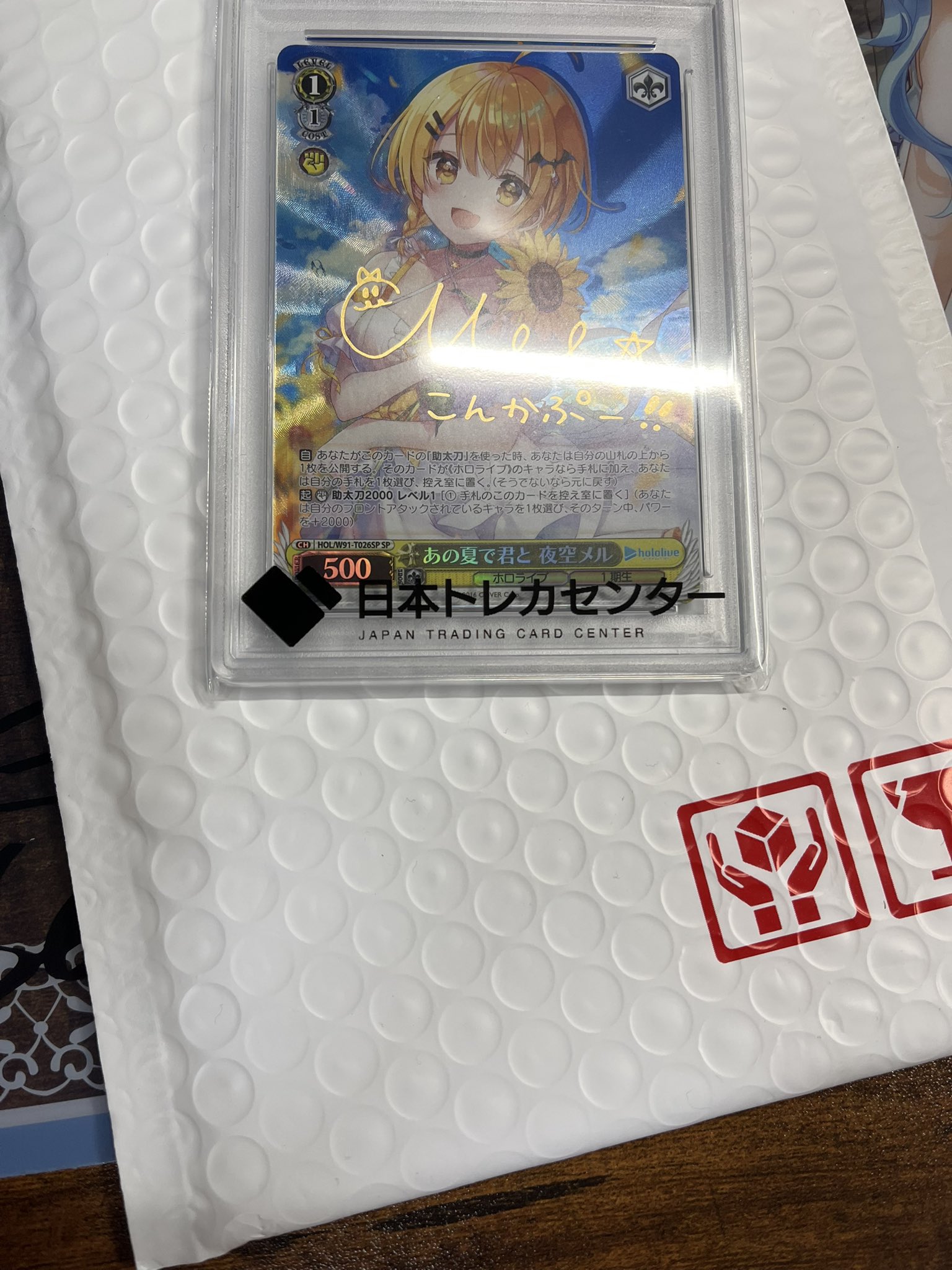Kira様　専用ページ PSA10】あの夏で君と 夜空メル SP サイン ホロライブ hololive