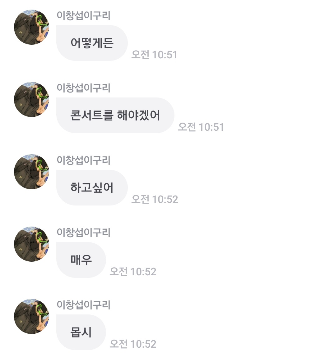 laon_cs's tweet photo. 우리 콘서트하나봐 .ᐟ.ᐟ.ᐟ.ᐟ https://t.co/7G0iqyZHwM