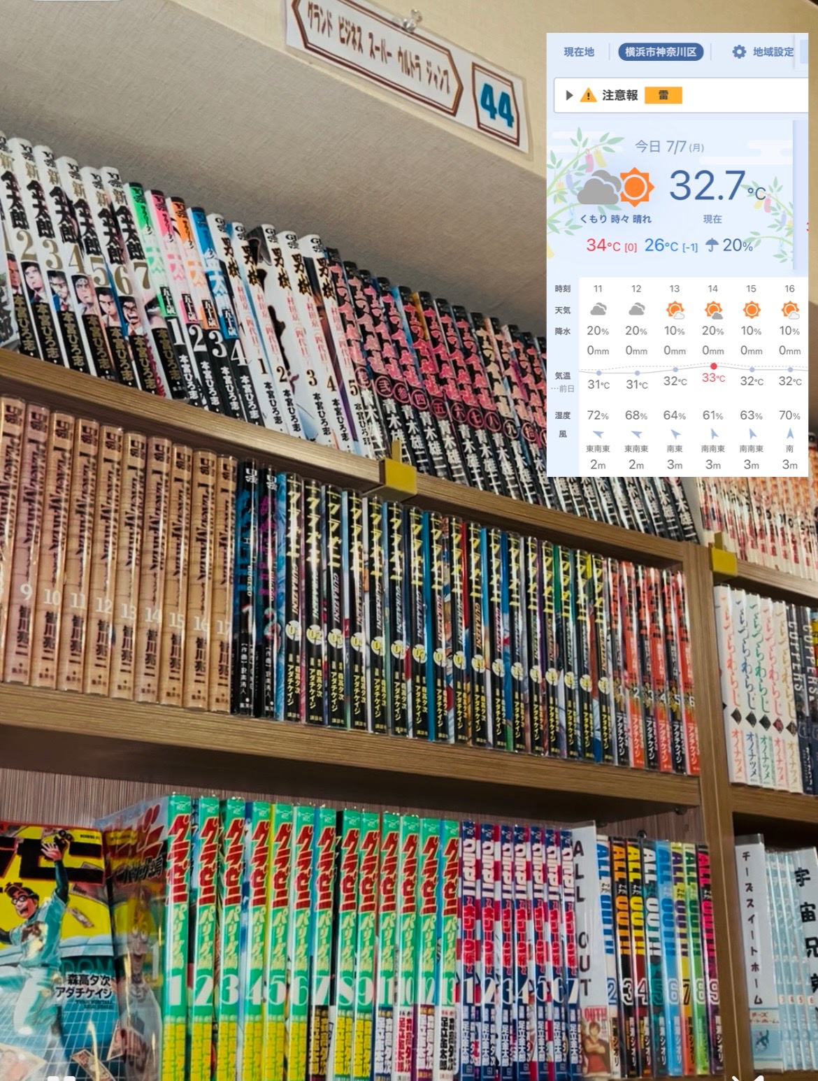 ちろり 横濱海岸通り21番地―B海の聴こえる喫茶店にて 全巻セット ちろり 横濱海岸通り21番地―B海の聴こえる喫茶店にて 1から8