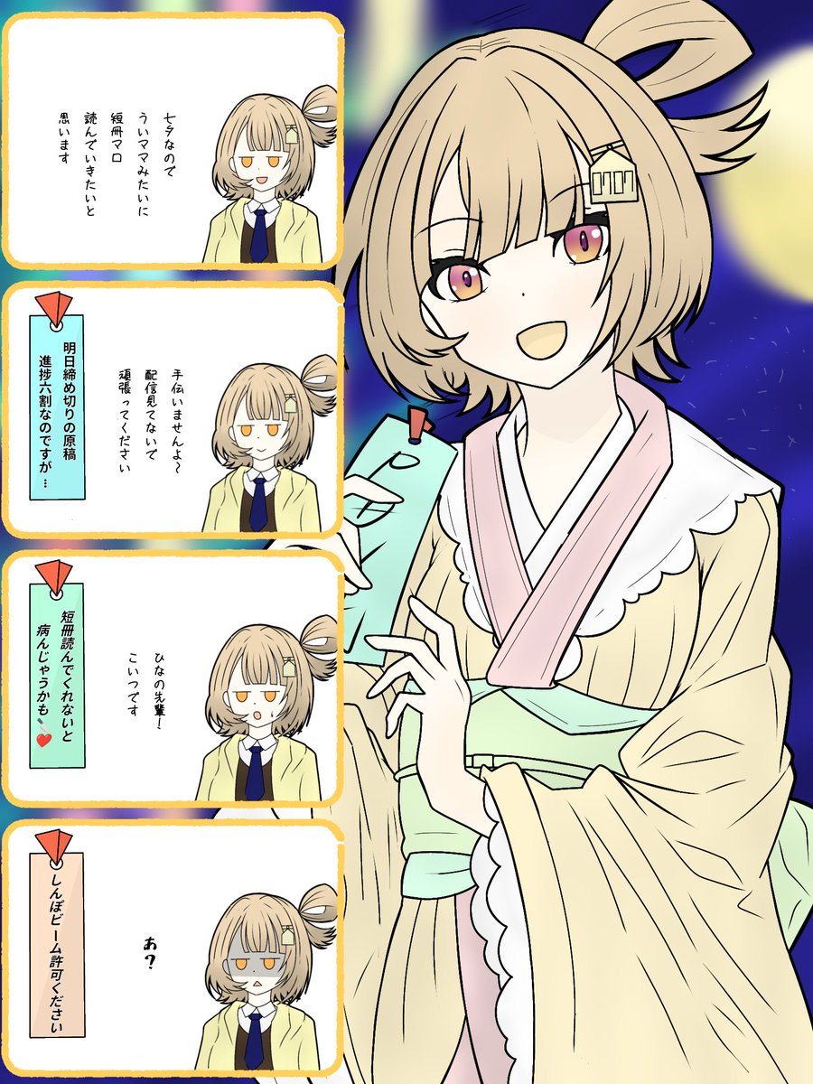 ☺︎ゆずれもん☺︎　1207 649137-02.jpg