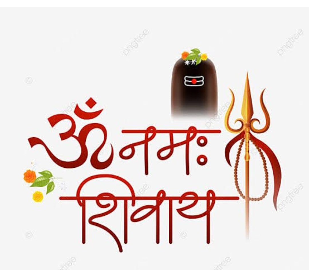 Om Namaha 🕉 Shivay🙏🙏
                     🚩🚩🚩🚩

Happy  Monday to all🌞❤️