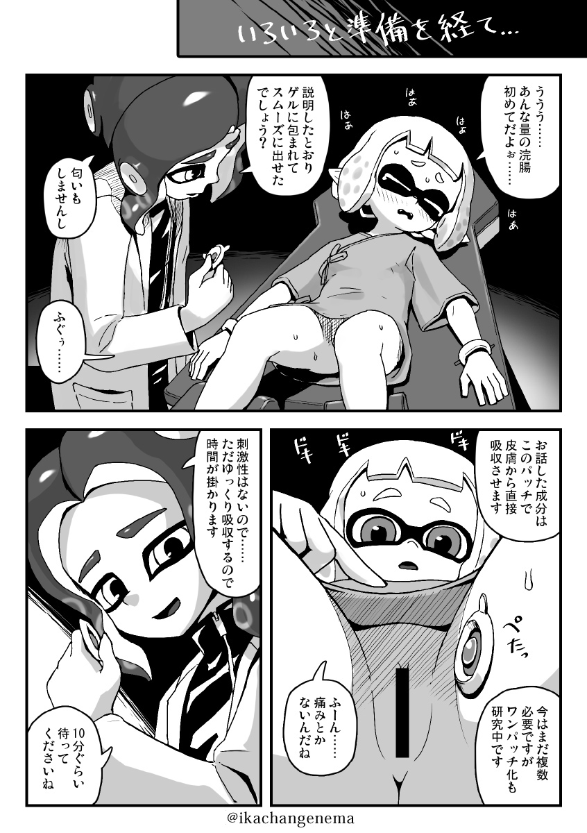 (2/2)みなわけさんのアンソロ企画に参加しています。触手攻め漫画です。頒布をお楽しみに!
#触手攻防録 