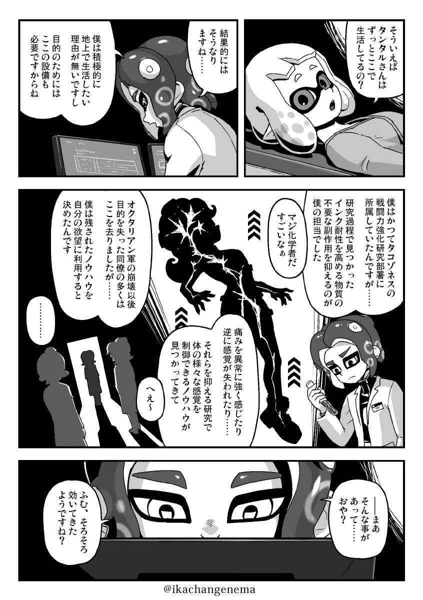 (2/2)みなわけさんのアンソロ企画に参加しています。触手攻め漫画です。頒布をお楽しみに!
#触手攻防録 