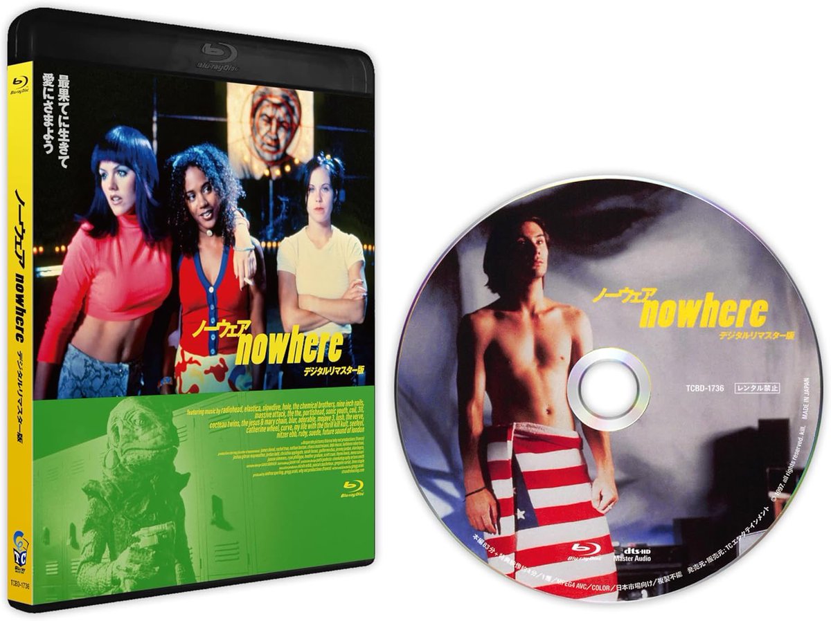 いよいよ今週リリース！

💿バグダッド・カフェ 
4Kレストア版 UHD+BD

💿デス・ポイント 非情の罠  
Blu-ray

💿ドゥーム・ジェネレーション
💿ノーウェア
デジタルリマスター版 Blu-ray