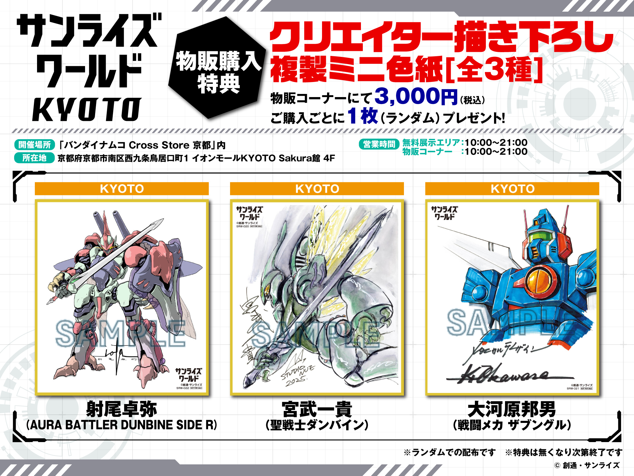 未使用 ロサンゼルス レイカーズ ノベルティ 現地 試合観戦 デルタ航空 コラボ ロサンゼルス レイカーズグッズ|NBA公式オンラインストア