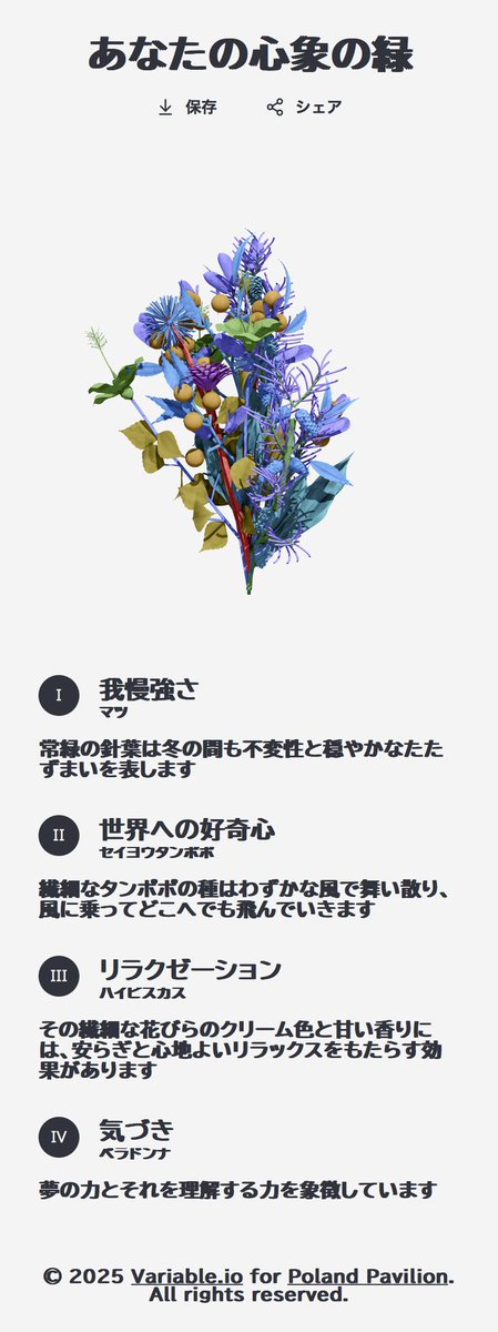 Media 1