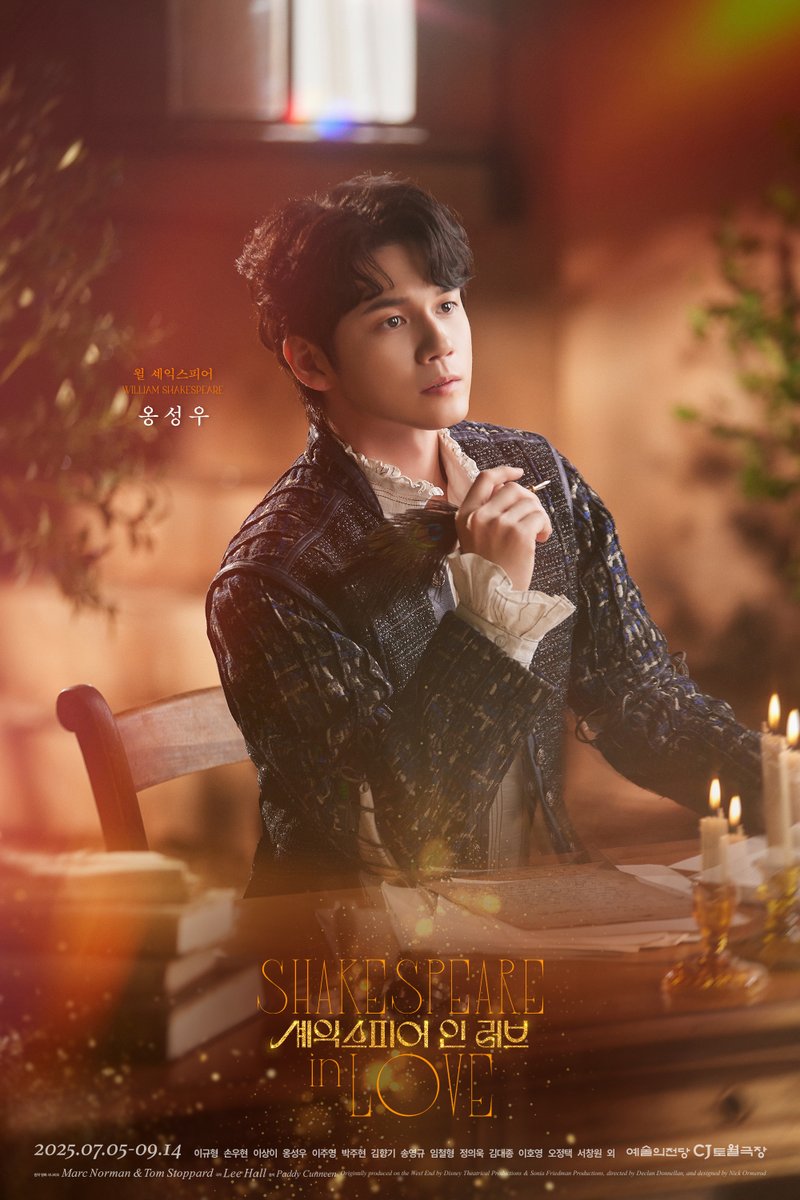 [📰] 옹성우, 첫 연극 '셰익스피어 인 러브' 성료.."많은 사랑 보내주셔서 감사"
▶️ naver.me/xF2jDfT5

#옹성우 #ONGSEONGWU #셰익스피어인러브