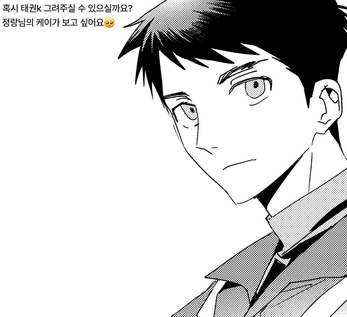 정랑께 (@jeong3474) on Twitter photo 