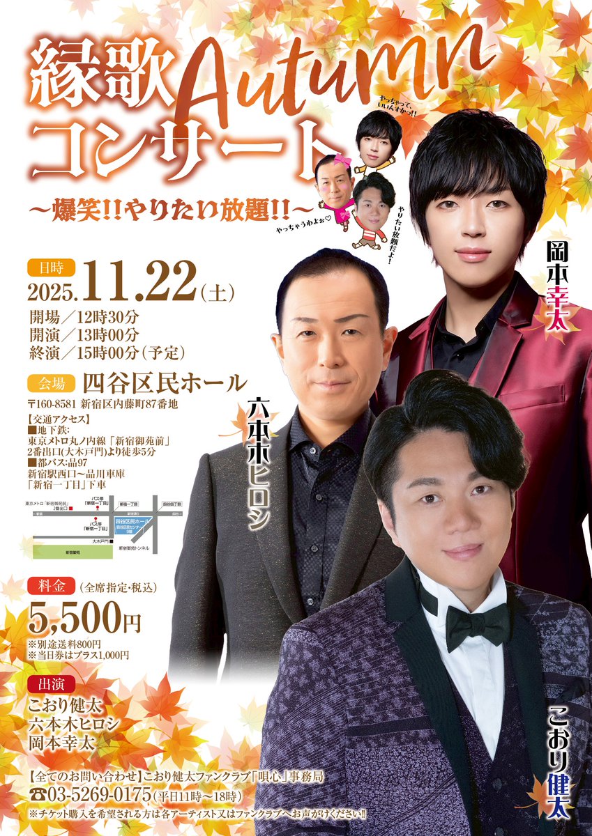 こおり健太official on X: 