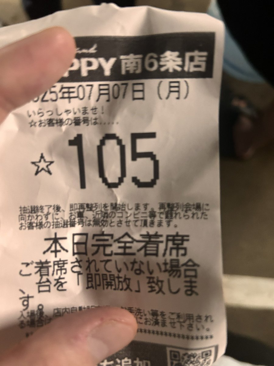 ๐Rui๐ (@mm_ruisama) on Twitter photo ใชใใจใๅพฎๅฆใช ใชใใจใๅพฎๅฆใช