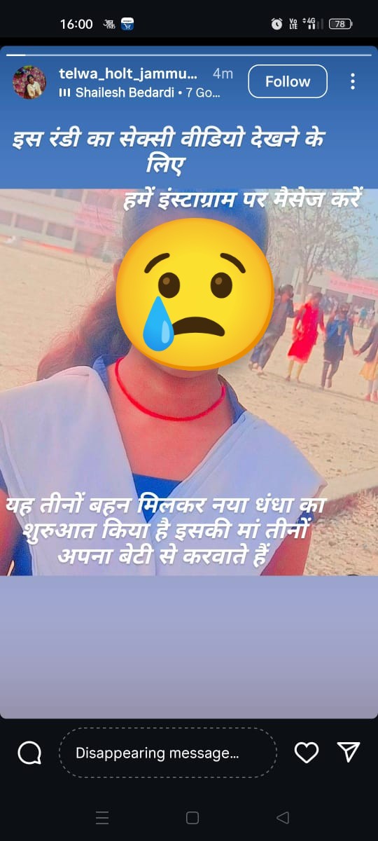 🚩🇮🇳अखिल भारतीय सनातन हेल्पलाइन 🇮🇳🚩 tweet media