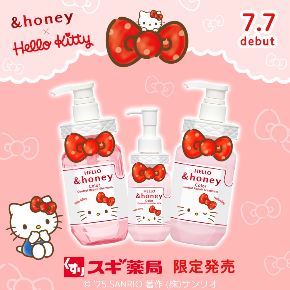 ãµã³ãªãª (@sanrio_news) on Twitter photo #ã¢ã³ããããŒÃ#ãããŒããã£â¡
é®®ãããªé«ªè²ãããŒãããã&honey Colorãã·ãªãŒãºã« #ããã£ã³ã©ã ãã¶ã€ã³ãã¹ã®è¬å±éå®ã§ç»å Žâ
çãè¯ãããªããããŒïŒã¢ããã«ãããŒãã®éŠãã§ããã¹ã¿ã€ã ãæ¥œãããããâª
æ°ééå®ãªã®ã§ãã§ãã¯ã¯ãæ©ãã«ãâ
sanrio.lnky.jp/eN1w3t7 #ã¢ã³ããããŒÃ#ãããŒããã£â¡
é®®ãããªé«ªè²ãããŒãããã&honey Colorãã·ãªãŒãºã« #ããã£ã³ã©ã ãã¶ã€ã³ãã¹ã®è¬å±éå®ã§ç»å Žâ
çãè¯ãããªããããŒïŒã¢ããã«ãããŒãã®éŠãã§ããã¹ã¿ã€ã ãæ¥œãããããâª
æ°ééå®ãªã®ã§ãã§ãã¯ã¯ãæ©ãã«ãâ
sanrio.lnky.jp/eN1w3t7