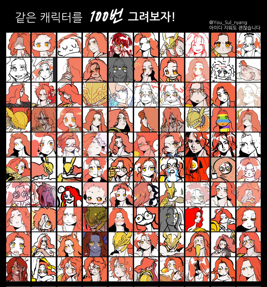 오늘은 256센치 300킬로그램 거대여동생이 제 인생에 쳐들어온지 365일째 되는 기쁜 날이애요 눈에넣으면 너무아픈 귀여운 막내공주 말랜아 너를만난건 내인생에 더도없는 행운일거야 사랑해