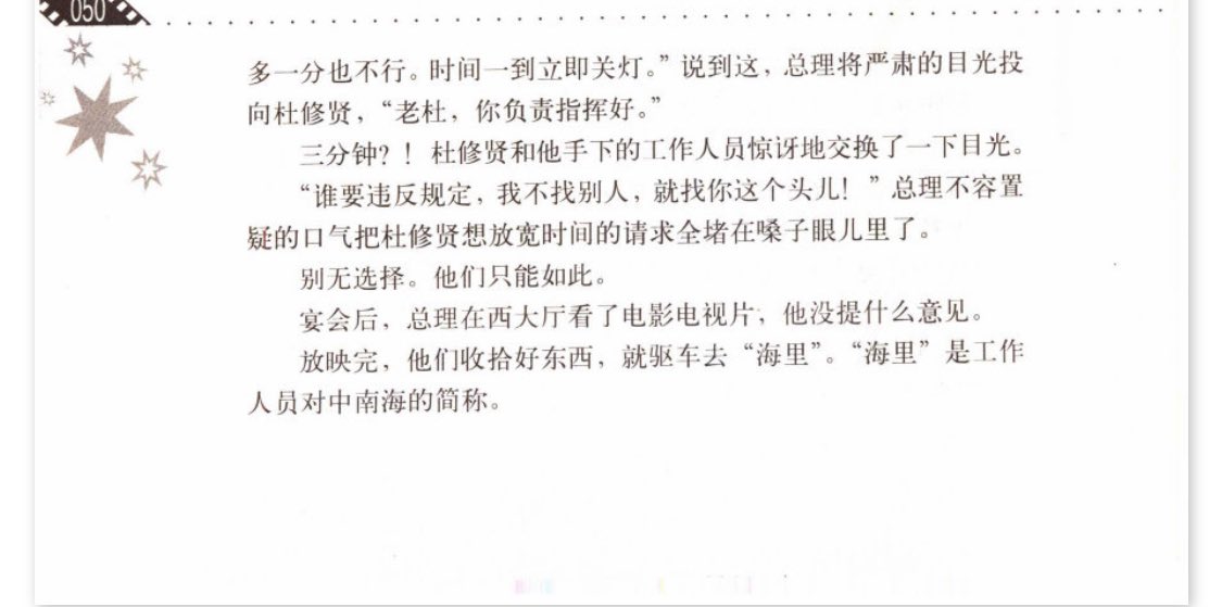 y_j_forever610's tweet image. 啊？还真叫“海里”啊🤣😂我这样称呼是为了逃避审核的